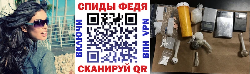 Amphetamine 97%  Гвардейск 