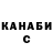 АМФЕТАМИН Розовый Sergey Dovbenko