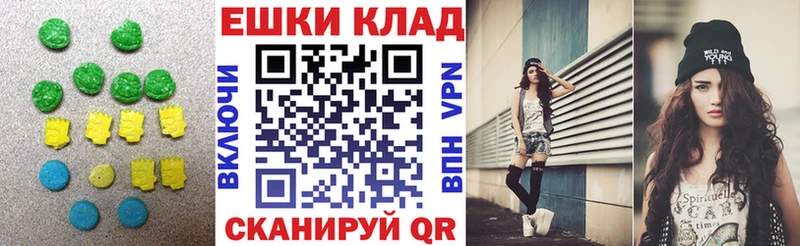 даркнет формула  Гвардейск  Ecstasy 99% 