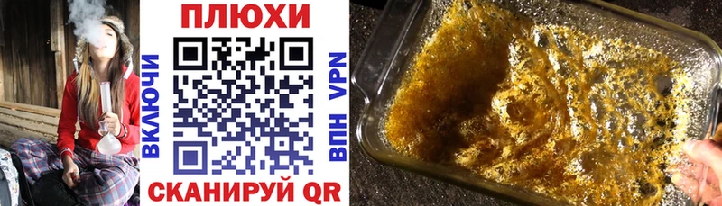 ГАШИШ VHQ  Гвардейск 