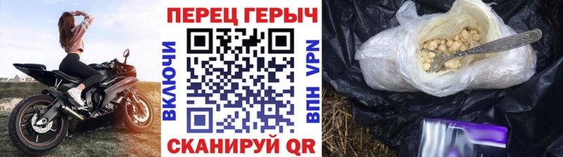 Героин хмурый  Гвардейск 