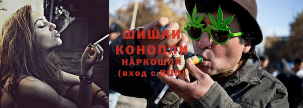 первитин Арсеньев