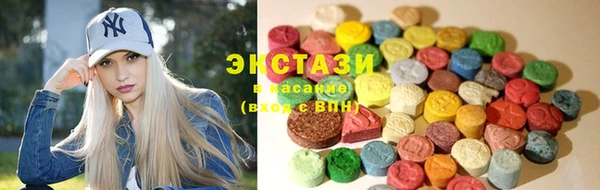 ГАЛЛЮЦИНОГЕННЫЕ ГРИБЫ Михайловск