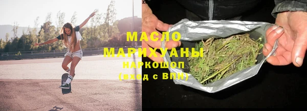 таблы Михайловка