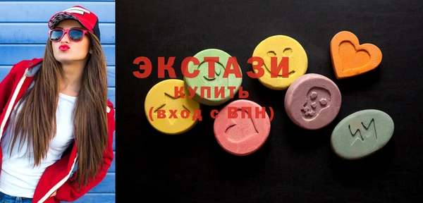 ГАЛЛЮЦИНОГЕННЫЕ ГРИБЫ Михайловск