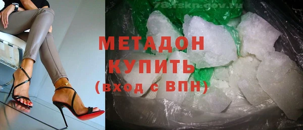 кокаин Сафоново