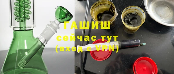 мяу мяу кристалл Аркадак