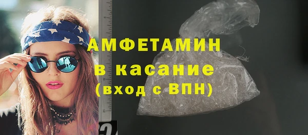 таблы Михайловка