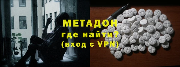 jwh Армянск