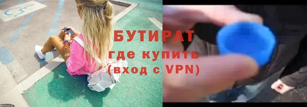мяу мяу кристалл Аркадак