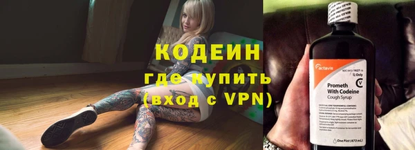первитин Арсеньев