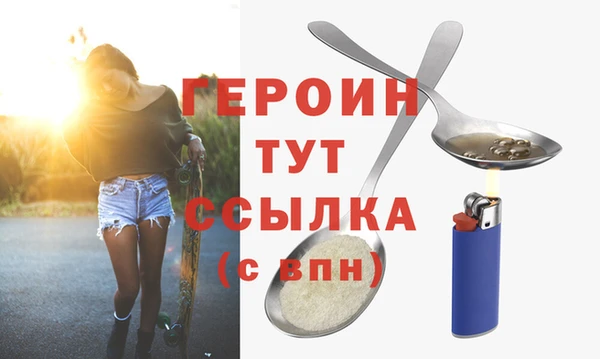 jwh Армянск