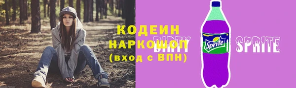 первитин Арсеньев