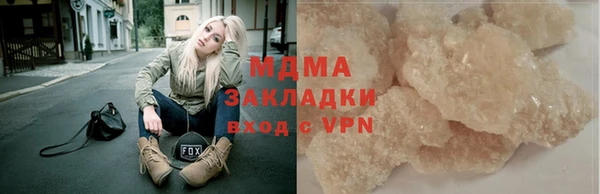 мяу мяу кристалл Аркадак