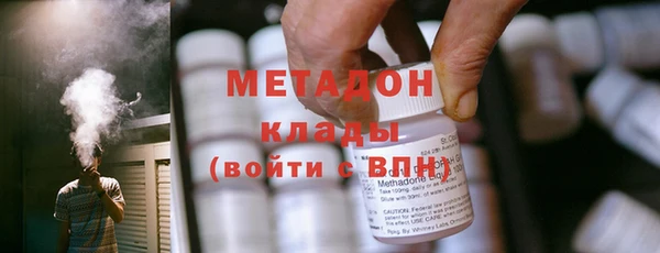 мяу мяу кристалл Аркадак