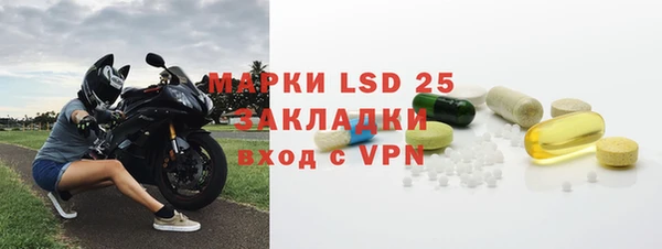 jwh Армянск