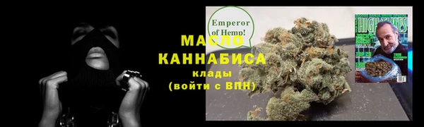 ГАЛЛЮЦИНОГЕННЫЕ ГРИБЫ Михайловск