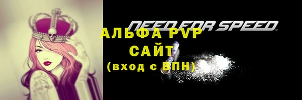 первитин Арсеньев