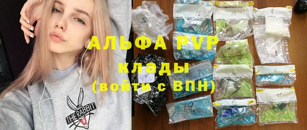 таблы Михайловка