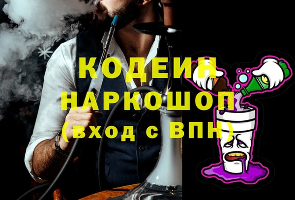 кокаин Сафоново
