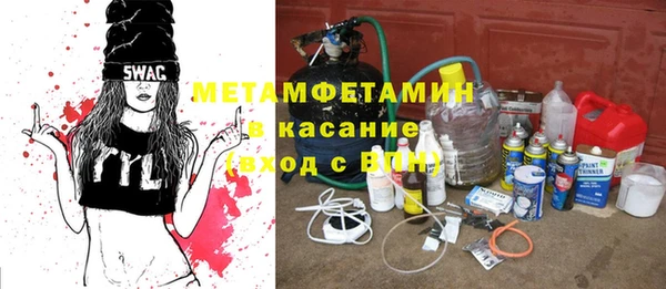 первитин Арсеньев