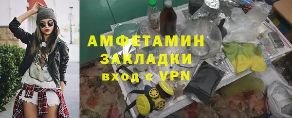 таблы Михайловка