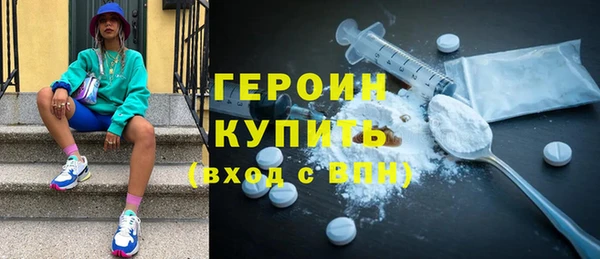 jwh Армянск