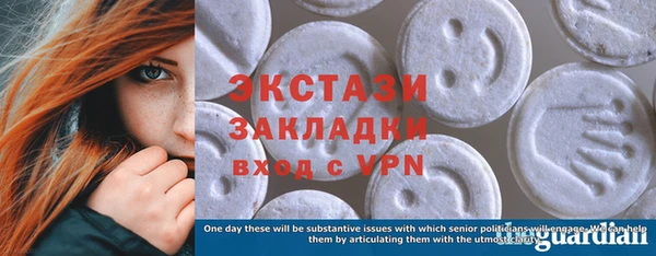 таблы Михайловка