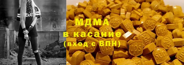 мяу мяу кристалл Аркадак