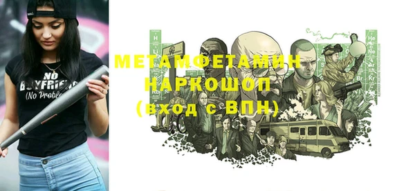 ГАЛЛЮЦИНОГЕННЫЕ ГРИБЫ Михайловск