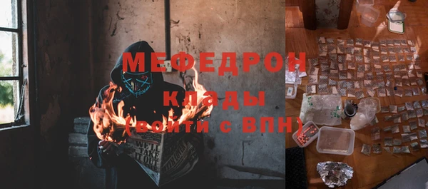 ГАЛЛЮЦИНОГЕННЫЕ ГРИБЫ Михайловск