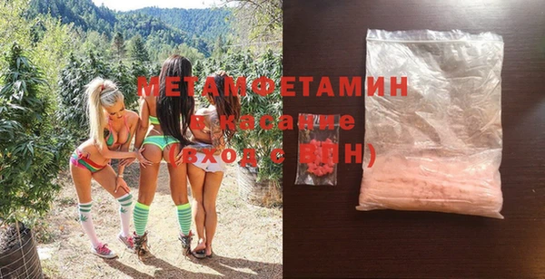 ГАЛЛЮЦИНОГЕННЫЕ ГРИБЫ Михайловск