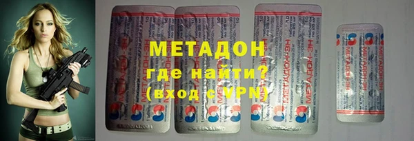 мяу мяу кристалл Аркадак