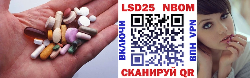 LSD-25 экстази кислота  мега ссылка  Гвардейск 