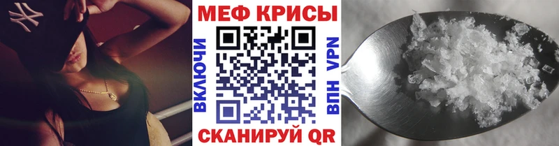 МЯУ-МЯУ 4 MMC Гвардейск