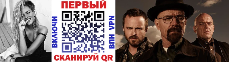 мега ССЫЛКА  дарк нет Telegram  МЕТАМФЕТАМИН витя  Гвардейск 