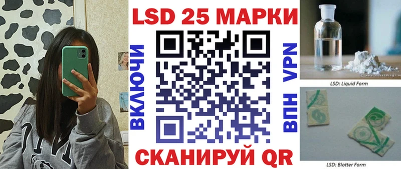 Марки 25I-NBOMe 1,8мг  blacksprut зеркало  Гвардейск 