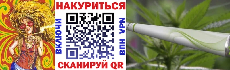 Бошки марихуана White Widow  Гвардейск 