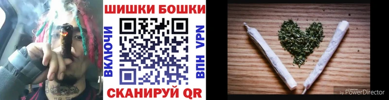 Бошки Шишки Bruce Banner Гвардейск